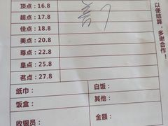 -纳福苑(亮庆餐饮分店)