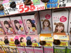 -大国药妆(NEW心斎橋店)