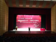 剧场-广东粤剧院