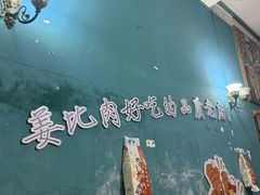 -百家春好德来姜母鸭