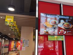 -永和大王(宜山店)