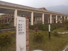 -红旗渠迎宾馆