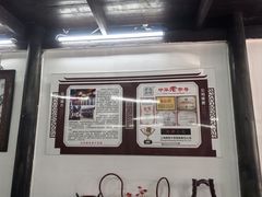 -吾介小籠館