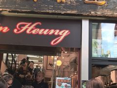 -香港蓮香樓(上環店)
