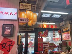 -巴卤社老火锅(财富店)