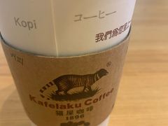 -猫屎咖啡(日月光中心广场店)