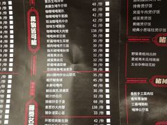 菜单-啫神·广州地标美食(北京路店)