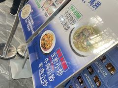 -清真·马洪小炒泡馍馆(钟楼回民街店)
