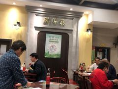 大堂-鲜得来排骨年糕(云南南路店)