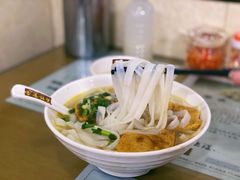 蟹王膏河粉-荔林食店(西华路店)