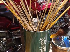 -那些年记忆烧烤