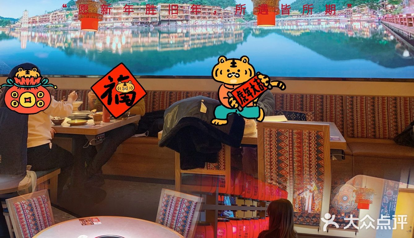 沈阳探店 | 国民湘菜小炒嗨家湘来吾悦了！