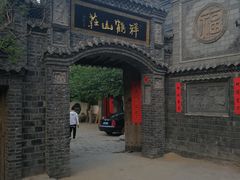 -老张烤羊(王哥庄店)