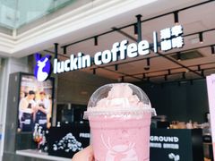 -瑞幸咖啡(汇日央扩国际广场店)