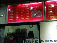 -晓林火锅(安定门店)
