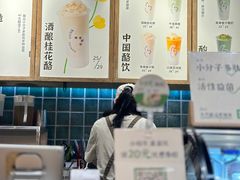 -宝珠奶酪(长宁金虹桥店)