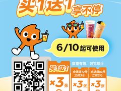 -重庆北碚万达广场