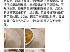 -潮福城潮州大酒楼(湖滨北路店)