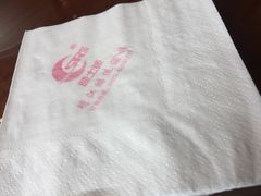 -鸿运酒楼