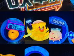 -南沙蒲洲花园