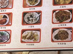 -小姜锅贴(凤凰街店)