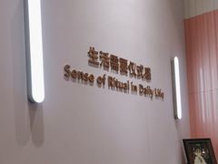 -海马体大师店(广州天汇广场IGC大师店)