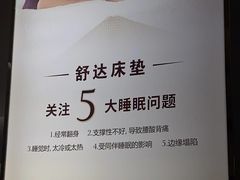 -红星美凯龙(浦江店)