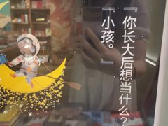 -新华文创·光的空间