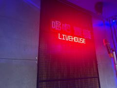 -唱吧麦颂KTV(西单华威潮铺街店)