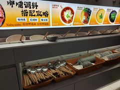 -呷哺呷哺(王府井喜悦店)