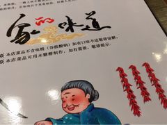 -津菜宋记老房子(平山道店)