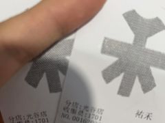 -UH祐禾(光谷世界城店)