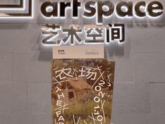 -chi K11艺术空间展览厅