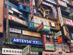 -黄兴南路步行商业街