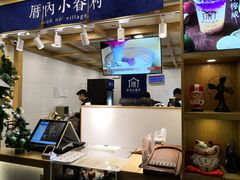 -厝内小眷村(长宁定西路店)