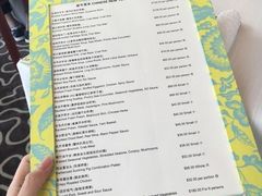 菜单-夏苑(新加坡丽思卡尔顿美年酒店)