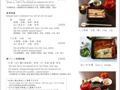 -料亭菊水楼