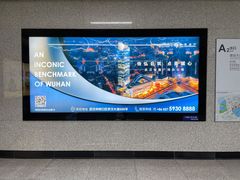 -取水楼(地铁站)