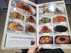 -萨莉亚意式餐厅(杭州滨江天街店)