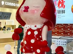 -天虹购物中心(石路店)