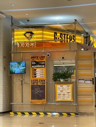 -G-STEPS舞蹈工作室