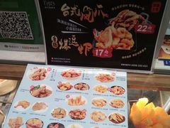 -1973继光香香鸡(大东方百货店)