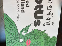 -泰莲庭·溪畔餐厅(雁栖湖店)