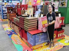 -世纪联华(临平邱山店)