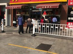 门面-小宝栗子(嘉华国际商业中心店)
