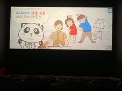 -博纳国际影城(龙华店)