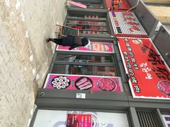 金韩雅·韩舍(万达广场店)-金韩雅·烤肉·烤活鳗鱼(万达店)