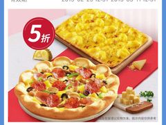 -必胜客(五道口店)