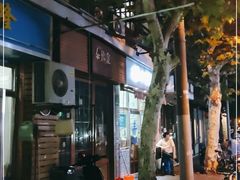 -蘭心餐厅(进贤路店)