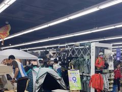 -迪卡侬(西三旗店)